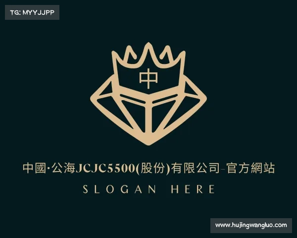了解中國·公海jcjc5500(股份)有限公司-官方網站
